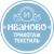 Качественный ивановский текстиль по отличным ценам!