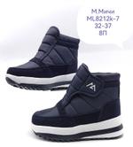 Дутики зимние сапоги М. МИЧИ ML8212K-7 ML8212K-7