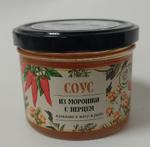Соус ягодный брусничный/морошки с перцем/из сиропа сосновой шишки с брусникой