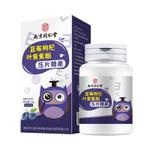 Blueberry Lutein B-Carotenoid Tablet Candy