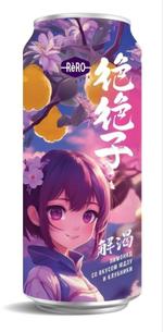 ReRo лимонад клубника-юдзу