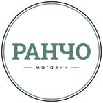 Интернет-магазин Ранчо — товары для загородного дома, дачи, сада