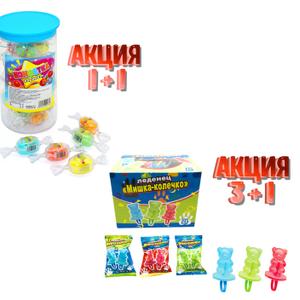 В нашем разделе "Карамель и леденцы" достаточно широкий ассортимент.
Рады Вам представить наши Товарные акции 1 + 1 и 3 + 1