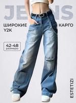 Джинсы багги синие ESTETIZI OSPB73591 OSPB7-3591