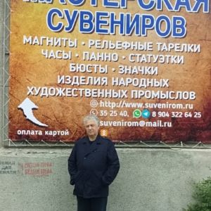 Руководитель Мастерской сувениров Компании ИРОМ Платонов Евгений Геннадьевич