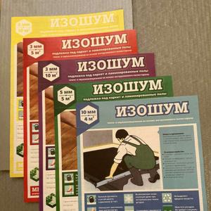 Изделия из вспененного полистирола