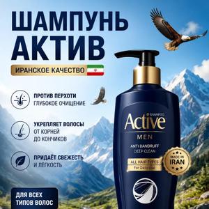 Карточка товара "Шампунь"

Стоимость такой карточки 1000 руб.