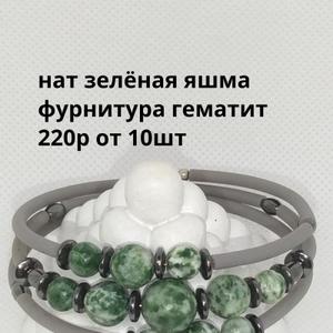 яшма