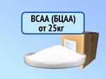 BCAA БЦАА оптом