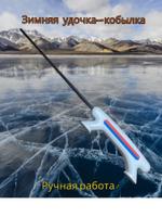 ЗимУдочка Platoff SL1 123456