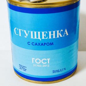 Цельное сгущенное молоко с сахаром, массовая доля жира 8,5% ГОСТ  (лайт)