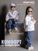 Костюм детский ARDIROSE ФМ-24/синий