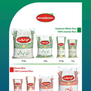 Iranian rice known as Persian rice is rich in taste and scent. 

Khoshbakht Iranian rice is available for Export.


Export Department

Mobile / WhatsApp: +
Email: 



