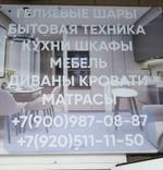 бытовая техника для дома и кухни kitfort оптом