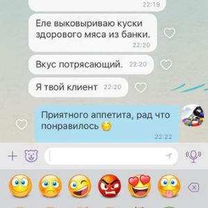 Отзывы 3. 