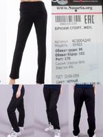 Брюки женские, ОАО 8 Марта, модель 16422