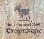 Изготовление сыров по европейским и авторским рецептам