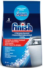Соль для посудомоечных машин Finish, 3 кг Финиш опт 6780098775