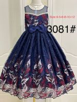 Платье "Кари" 666