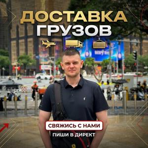 Наш менеджер:
Дмитрий