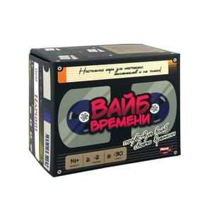 "Вайб времени – это увлекательная настольная игра, которая сделает любой вечер незабываемым! Она идеально подходит для дружеских встреч, семейных посиделок, корпоративов или даже для веселья в университете. С простыми правилами и разнообразными заданиями, эта игра станет настоящим хитом в любой компании.
 
 В игре представлены три основные категории: ""Музыка"", ""Фильмы и мультфильмы"" и ""Известные личности"". В комплекте 200 карточек с 198 увлекательными заданиями, которые не дадут заскучать. Тяните карточку, объясняйте задание за 1 минуту и зарабатывайте баллы. Побеждает тот, кто наберет больше всего очков! Карточки выполнены из плотного материала с защитным покрытием, что делает их долговечными и удобными в использовании.
 
 Вайб времени – это настольная игра для всех, которые любят веселые и азартные развлечения, для семьи, чтобы провести время вместе и узнать друг друга лучше, для коллег, чтобы разрядить обстановку и сплотить коллектив, и для студентов, чтобы разнообразить учебные будни.
 
 Это больше, чем просто игра – это возможность узнать друг друга лучше, посмеяться от души и проверить свою эрудицию. Яркие карточки, простые правила и компактная упаковка делают Ваиб времени идеальной игрой для любого случая. Закажите игру и превратите любой вечер в незабываемое событие! Это новые эмоции, смех и радость в кругу близких людей."