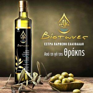 Оливковое масло Extra Virgin Vistones -
Premium Quality первого холодного отжима высшего качества с особыми органолептическими характеристиками.
Обладает низкой кислотностью не превышает 0,3%.
Насыщенный глубокий золотистый зелёный цвет. 
Оливки собираются вручную и проходят строгий контроль в наших лабораториях. При использовании исключительно механического прессования методом холодного отжима масло преобладает мягкий свежий вкус и пряное послевкусие.
Благодаря такому методу сохраняются все натуральные вещества оливкового масла VISTONES.
Высочайшее качество было оценено на международном конкурсе, прошедшем в мае в Берлине, Berlin Global Olive Oil Awards 2020, где VISTONES завоевали золотую награду.