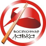 Восточная лавка — продукты питания и тнп восточного направления