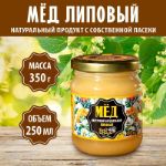 Мёд липовый ООО "Соло Олива Рус" 250