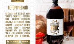 Производство кваса, пива, сидра и лимонада