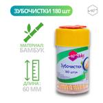 Зубочистки ТМ "WIKKY" 180 шт WIKKY