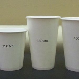 - Питьевые стаканы для горячих и холодных напитков объемом: 100 мл, 205 мл, 250 мл, 300 мл, 400 мл и 500 мл, так же двухслойные.