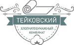 ТекстильМаркет Тейковского ХБК — российская компания, производитель домашнего текстиля
