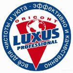 Luxus professional — бытовая химия