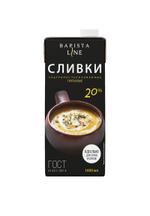 Сливки 20% BARISTA LINE ГОСТ 31451-2013