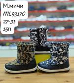 Дутики зимние сапоги М. МИЧИ ML9317С ML9317С