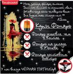 Автоматическая сигнальная лампа для ворот с антеной универсальная в ассортименте