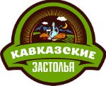 Кавказские застолья — чипсы из лаваша