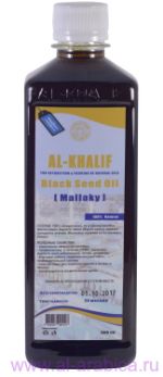 Масло black seed oil al-khalif (черный тмин "королевский") 500 ml