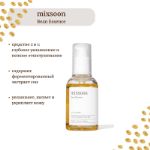 Эссенция с экстактом сои Mixsoon Bean Essence