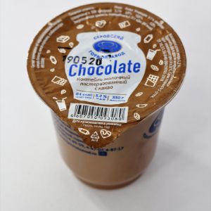Коктейль молочный пастеризованный с какао 330 гр
Срок хранения-5  дней
Цена за шт-38 р