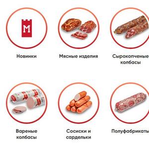 Мясная продукция из Беларуси