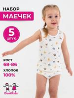 Майки DuetKids