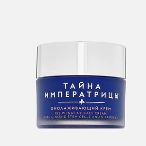 Омолаживающий крем «Тайна императрицы»® – новое слово в anti-age косметике. Благодаря уникальному составу омолаживающий крем насыщает кожу влагой и питает ее, проникая в глубокие слои эпидермиса, помогает стимулировать обмен веществ и поддерживает межклеточный каркас.

Такое комплексное воздействие обеспечивают уникальные ингредиенты: биоантиоксидантный комплекс Неовитин®, содержащий стволовые клетки женьшеня, витамин B3 и сочетание увлажняющих компонентов. Результат: свежая, сияющая кожа, морщины заметно уменьшаются.
Для удобства и безопасности нанесения в каждую упаковку крема вложена брендированная фарфоровая лопаточка от "Императорского фарфорового завода"