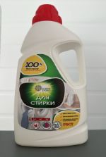 Для стирки Гипоаллергенный (Detergent LUX Power нейтральное рН-8)