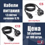 ТОВАР НЕДЕЛИ