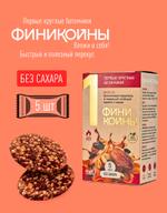 Круглые батончики Финикойны Раннер FCI01