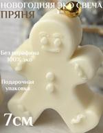 Новогодняя свеча Пряня