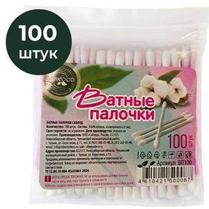 Ватные палочки на пластиковой основе в Zip пакете 100шт