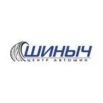оптовый поставщик шин и дисков на дальнем востоке