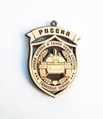 Эмблема Танковых Войск на присоске